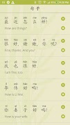 Learn Chinese screenshot 7