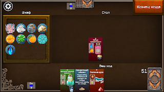 Potions screenshot 1