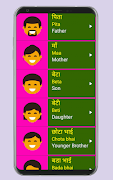 Learn Hindi From English Ekran Görüntüsü 3