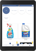 myOffice screenshot 6