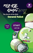 General Robot Puzzle-Lite screenshot 5