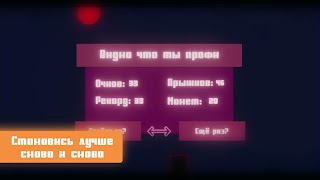 Hate Jump screenshot 2