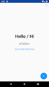 Learn Thai - Phrasebook 스크린샷 2