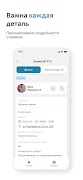 Simple Service PRO Ekran Görüntüsü 2
