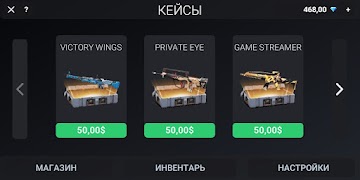 Case Simulator: Weapon Box Poster