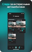 NomerApp スクリーンショット 7
