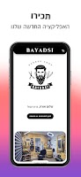 Bayadsi Barbershop 海報