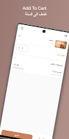 AlJohara Sweets 截图 3