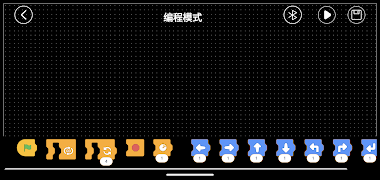 iBuilder-CH 截圖 4