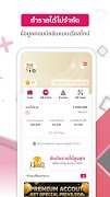 Droprich 스크린샷 2