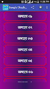 Bangla Dhadha-ধাঁধা ২০২১ Ekran Görüntüsü 6