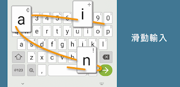 QCode Keyboard screenshot 3