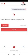 AZARO تصوير الشاشة 3