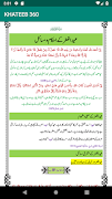 KHATEEB 360 syot layar 5