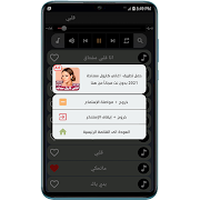 جميع اغاني وائل كفوري  بدون نت 2021 screenshot 6