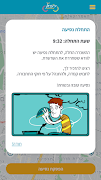 ירופאן скриншот 1