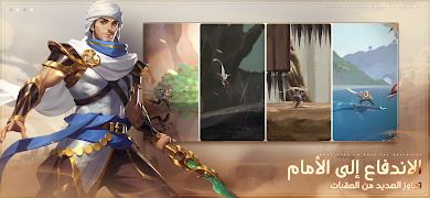 أسطورة الصحراء captura de pantalla 7