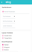 برنامه‌نما eLog Customer عکس از صفحه