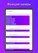 Алиса — голосовой помощник (Команды для Алиса) スクリーンショット 6