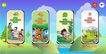 Sapience syot layar 5