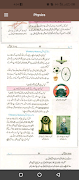 Physics 9th Class Urdu Medium screenshot 4