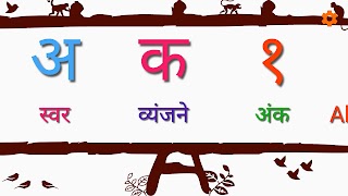 Kids Learning পোস্টার