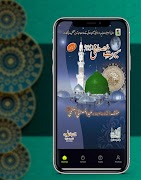 hazrat muhammad ki zindagi-poster