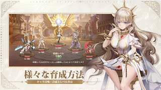 アカシッククロニクル~黎明の黙示録 Screenshot 3