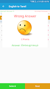 English Tamil Dictionary Screenshot 5