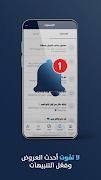 Abdal Home Services ภาพหน้าจอ 5