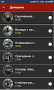 Go Go Fit screenshot 2