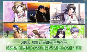 마이시크릿러브2 screenshot 3