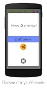 Калькулятор 2+2! Тренируй свой мозг! скриншот 4