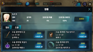 Nine Heroes ภาพหน้าจอ 2