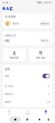 Cleandot screenshot 5
