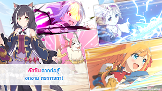 Princess Connect! Re: Dive syot layar 2