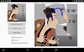 Cluring Brain Training 截图 5