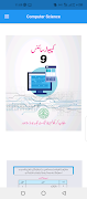 Computer Science 9th Class স্ক্রিনশট 1