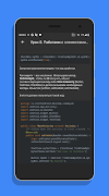 StartAndroid скриншот 2