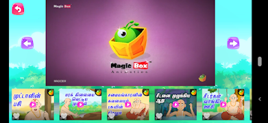 Paramartha Guru স্ক্রিনশট 2