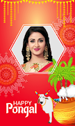 برنامه‌نما Pongal Photo Frames عکس از صفحه