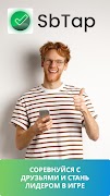 SbTap スクリーンショット 4