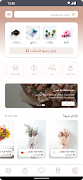 Tips N Touch screenshot 1
