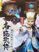 放置三国-少年卡牌群英传,无双三国志乱世战国英雄策略挂机手游 ภาพหน้าจอ 7
