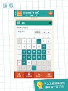 Reading Plus ภาพหน้าจอ 7
