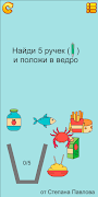1 minute game Ekran Görüntüsü 6