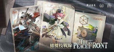 重返未來：1999 screenshot 4