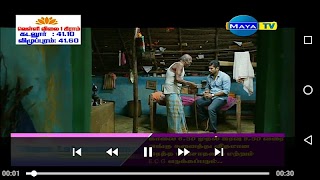 Maya TV تصوير الشاشة 1