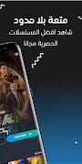 Egybest screenshot 1
