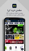 3 Schermata دمبل